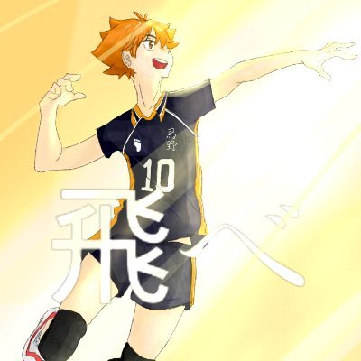 星子川さんのプロフィール画像