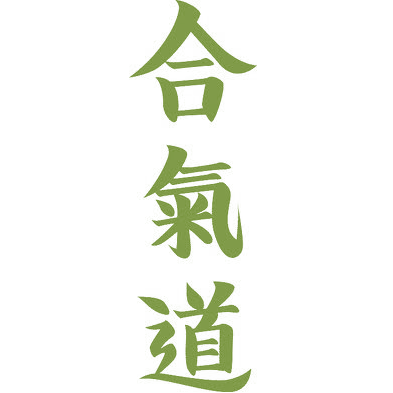 The Aikido Shop offers a wide range of products for Aikido practitioners, via Amazon UK.