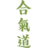 TheAikidoShop's profile image