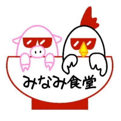 コインパーキング代一部キャッシュバックあります(1100円以上の会計の方)💁♂️🍜営業時間:昼11時〜15時 夜18時〜21時 定休日:火曜。うんまい醤油らぁめんあります🆙