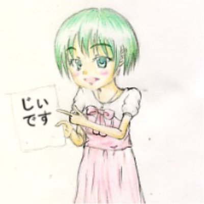 じぃさんのプロフィール画像