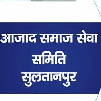 संस्थापक - श्री @sanjayazadsln जी ( राज्यसभा सांसद) 
संरक्षक - श्री शैलेंद्र प्रताप सिंह जी ( सदस्य विधान परिषद् )
अध्यक्ष - श्री @ashoksinghsln जी 🙏