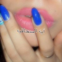 آيه سحاقيه عراقيه (@ayahayah94) 's Twitter Profile Photo