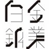 shirokane_fm's profile picture. BrainPad社のデータサイエンティスト有志メンバーがデータサイエンスやAI界隈の話題を中心に雑談するPodcast番組です. JAPAN PODCAST AWARDS 2020 推薦番組選出. お便り・感想は #白金鉱業fm または https://t.co/I2OmaWT7dE まで