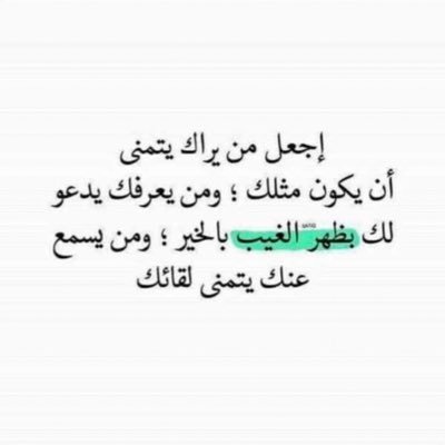 اتق الله حيثما كنت