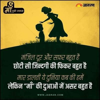 jaishree_mahKal's profile picture. 