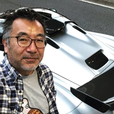 大井貴之（おおいたかし） YouTubeチャンネル 
「クルマで遊ぼう！　
大井貴之のSports Driving LABO. 」
をやっているYouTubeR 。
Rは大文字でお願いします😄