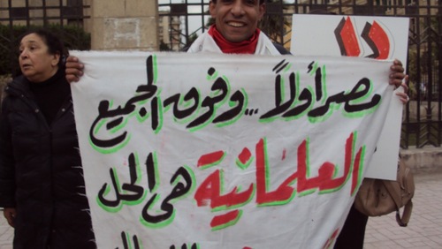 Secular_Egypt's profile picture. We want to remove the second article from Egyptian constitution. Yes For Secular Democratic Liberal Egypt. لا لحكم الإسلاميين لا  للعسكر مصر علمانية مدنية