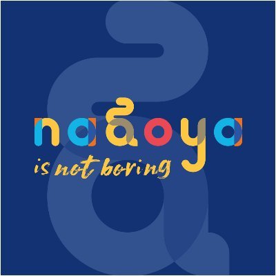 Your local friends in #Nagoya, Lena, and Elly,
take you beyond the typical tourist spots ✈️🏯
In-person, and on the web!😊😊#nagoyaisnotboring