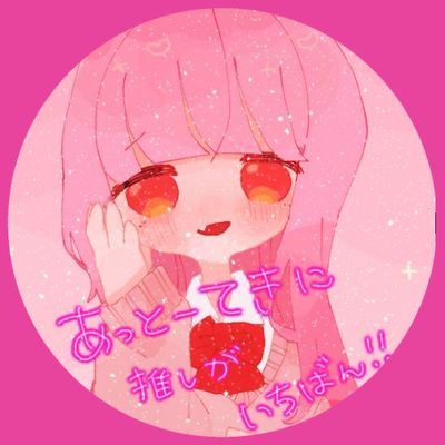 なと🎩🐤さんのプロフィール画像