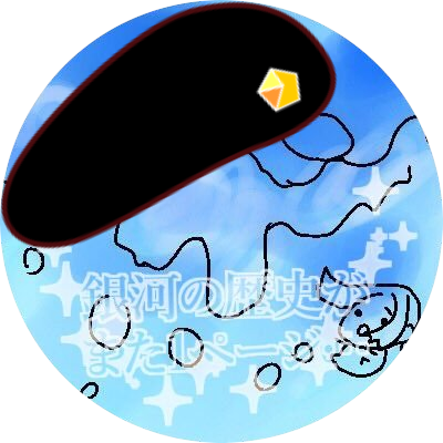 マツリカ 祝ノイエ続編決定 Moonlale Twitter マツリカ 祝ノイエ続編決定 Moonlale Twitter