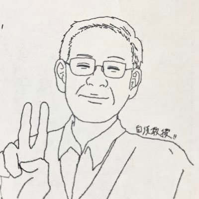 龍谷大学 政策学部 白須ゼミナール