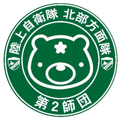 JGSDF_NA_2D Profile Picture