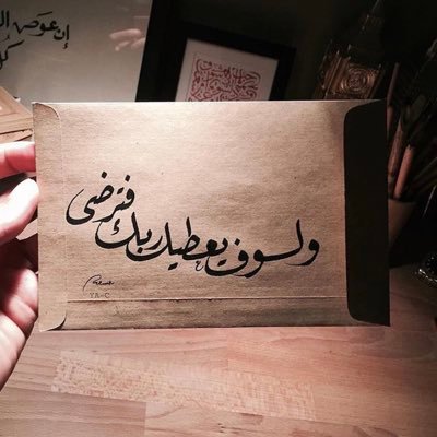 ــقــصـ❤️ـــيــمـنـا