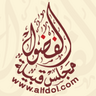 alfdolcom's profile picture. صلة وتواصل

Instagram: alfdolcom