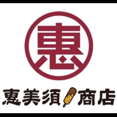 手稲駅南口から徒歩2分😊お昼12時から営業中👍席代無料、宴会もTAKEOUTも承ります😉☎️011-676-9000