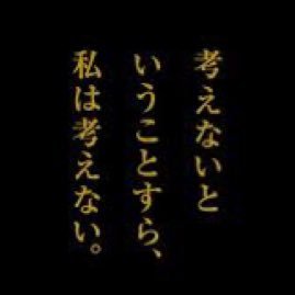 堺から世界へ✈️