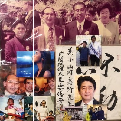 q9iSxCbZh1IqVUo's profile picture. 初めてまして小山内征行と言います。姿が幼くみえる小山内ですが、どうぞ皆さんよろしくお願いいたしますです😊