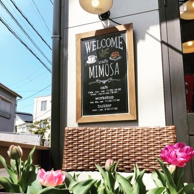 横須賀、堀ノ内で母娘で営む一軒家カフェ、cafe MIMOSAです。固定にお店の詳細ございます💁‍♀️中の人→娘のMaoです🐷85年横須賀生まれ横須賀育ち🏝小学生メンズ兄弟と1歳娘の母。chouchou petit jardin というブランドやっています😌シュナウザーオーナー🐶