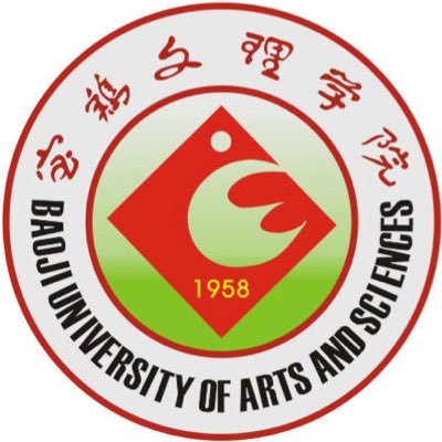 陕西省“国内一流学科建设高校”。Baoji University of Arts and Sciences (BUAS) is a state university established in Shaanxi Province in 1958.