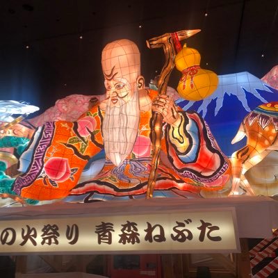 hidein7's profile picture. 爺の独り言