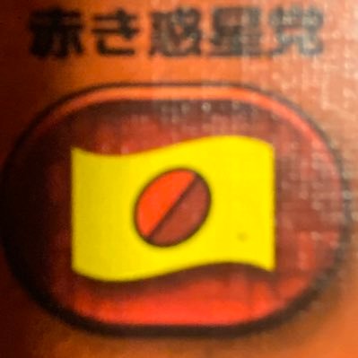 カレーライス テラフォーミングマーズ 昨日 プレリュード 今日基本が到着 約一時間半かけカードをスリーブへ 指が痛い これからの火星開拓楽しみだ 小物入れも買って整理しなくては カレーライス テラフォーミングマーズ 昨日 プレリュード 今日基本が到着 約一時間半かけカードをスリーブへ 指が痛い これからの火星開拓楽しみだ 小物入れも買って整理しなくては