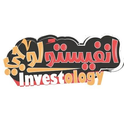 ‏‏‏‏‏قناة يوتيوب تهتم بالإستثمار و الفرص الاستثمارية الجديدة و ريادة الأعمال
فعل التنبيهات و استني الحلقات