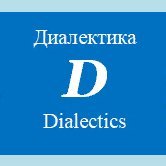 modern dialectics (@molchanov_kv) 's Twitter Profile