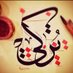 Dr. Turki Aldawoud د. تركي محمد الداود (@dtaldawoud) Twitter profile photo Dr. Turki Aldawoud د. تركي محمد الداود (@dtaldawoud) Twitter profile photo
