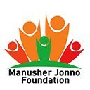 MJF is one of the largest national grant making organisations disbursing funds and capacity building support for human rights and governance work in Bangladesh.