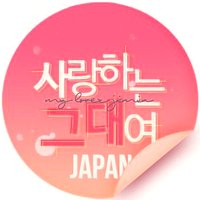 사랑하는 그대여 JP(@myloverjimin_JP) 's Twitter Profile Photo