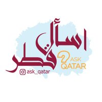 اسأل قطر 🇶🇦(@ask__qatar) 's Twitter Profile Photo