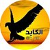 الكايد (@k_d1ll) Twitter profile photo الكايد (@k_d1ll) Twitter profile photo