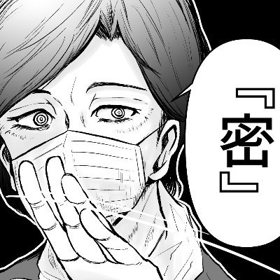 たくぞうさんのプロフィール画像