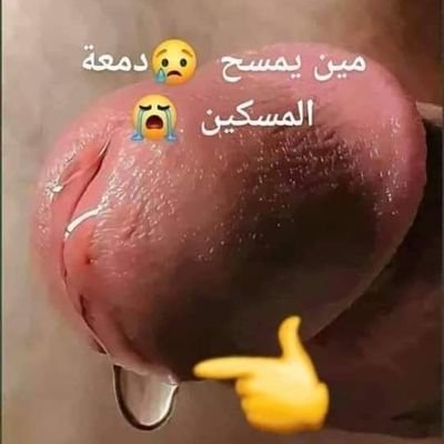 ‏رجل ابحث عن المتعه مع النساء مش مهم سنها المهم انها تكون ست والأهم من كده السرية التامه ( دمياط وماحولها )