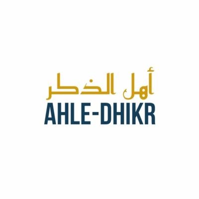 Follow me. We believe in spreading the knowledge of Ahle-Dhikr (i.e. Ahlulbayt(as)) through authentic and reliable narrations.