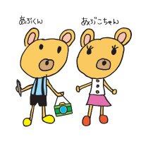 あぶくま時報 (@abukumajiho) 's Twitter Profile