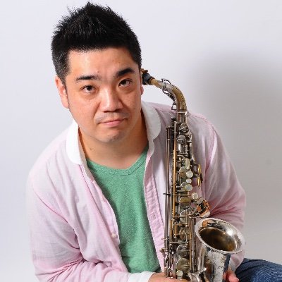 千葉県市川市在住のSaxPlayer。昭和音楽大学音楽芸術運営学科&ヤマハ音楽院サックス専攻卒業。ビッグバンド、演歌、ポップス、インプロ、大道芸、公園等でサックスなど吹いてます。エフェクター・岡本太郎・ハンダ付けが好きです。
【SAX四重奏でファミコンBGM演奏してます♪】
https://t.co/8La4MXtrT1