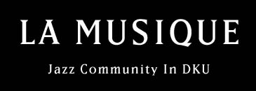 단국대학교 천안캠퍼스 재즈 음악동아리
La Musique 입니다.