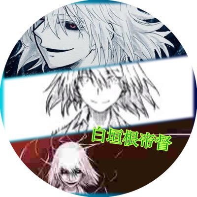 白垣根帝督 カブトムシ05 Dark05x Twitter