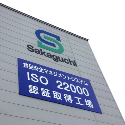 2022年はおかげさまで創業100周年を迎えました!北海道産大豆のきな粉をはじめ、米粉・もち粉なども製造、販売しています。