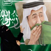 موضي الدعرمي_🇸🇦وطني اولاً واخراً🇸🇦_ (@modii763) 's Twitter Profile