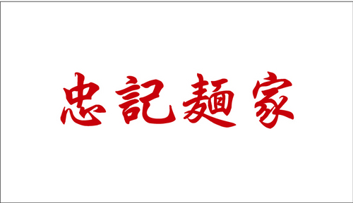 Cheungkee Profile Picture