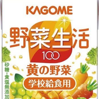 Yasaitabetaiiii's profile picture. 🍆🍉🍅🥒🥔🥕🌽🍠🍄🥦🥑🧅🎃🥬🧄