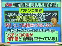 「パチンコ違法化・大幅課税を求める 地方議員と国民の会」設立総会を平成２３年３月にいよいよ開催する予定です。最新情報を随時、呟いていきますので、フォローを宜しくお願い致します。