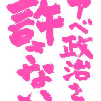 城芽ハヤトさんのプロフィール画像