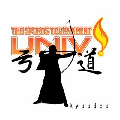 UNIVkyudo's profile picture. 高校・大学の学生サポートのプロフェッショナル！！
『UNIV.事務局』の弓道専門の公式アカウントです。
学生の本気が詰まったキャンパスライフに新たな可能性を！！ 部活・サークル・遠征・合宿・ゼミ・就活・新勧・学祭・部Tシャツポロシャツ作成など学生生活のトータルサポート！弓道関連・社会人の方もぜひフォローお願いします！