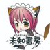 未知書房時津(とぎつ)店 (@michitogitsu) Twitter profile photo 未知書房時津(とぎつ)店 (@michitogitsu) Twitter profile photo
