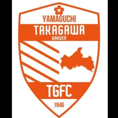高川学園サッカー部 Takagawasoccer Twitter