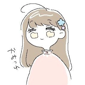 かみつれさんのプロフィール画像